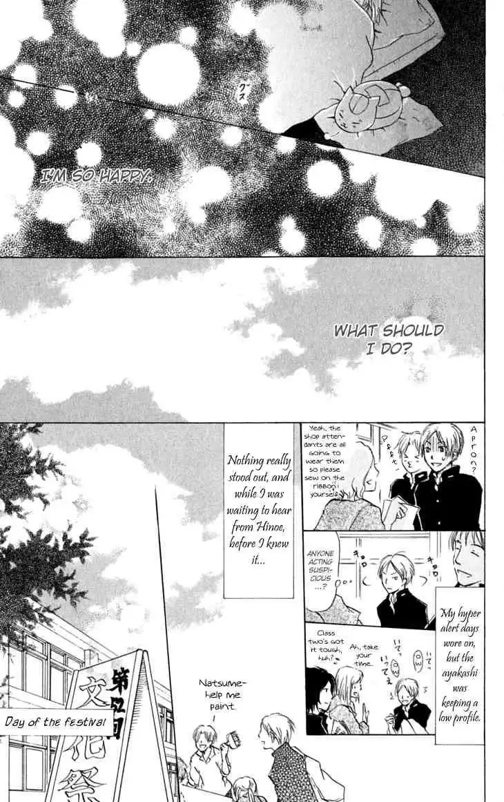 Natsume Yuujinchou Chapter 27 34